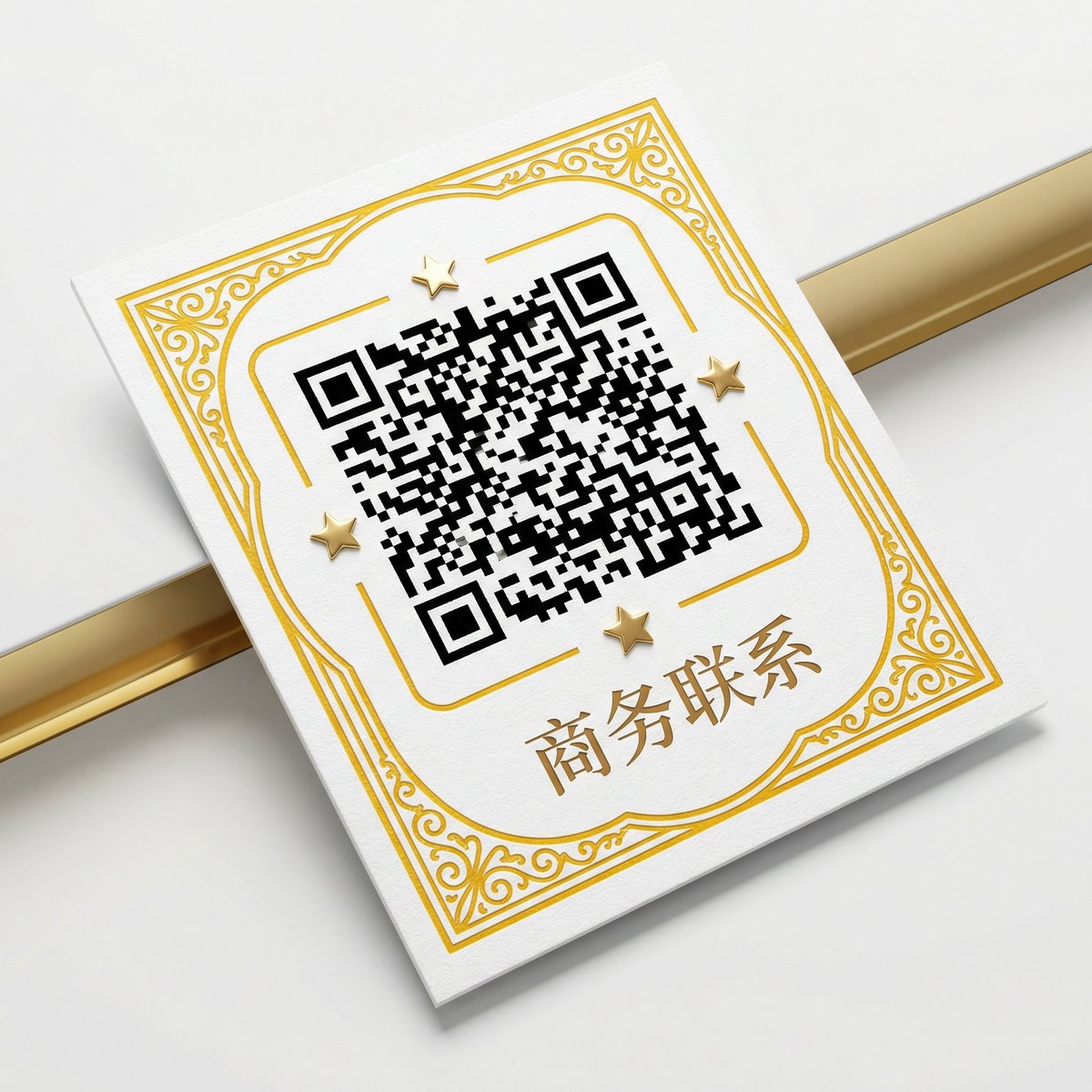 糖心传媒商务二维码